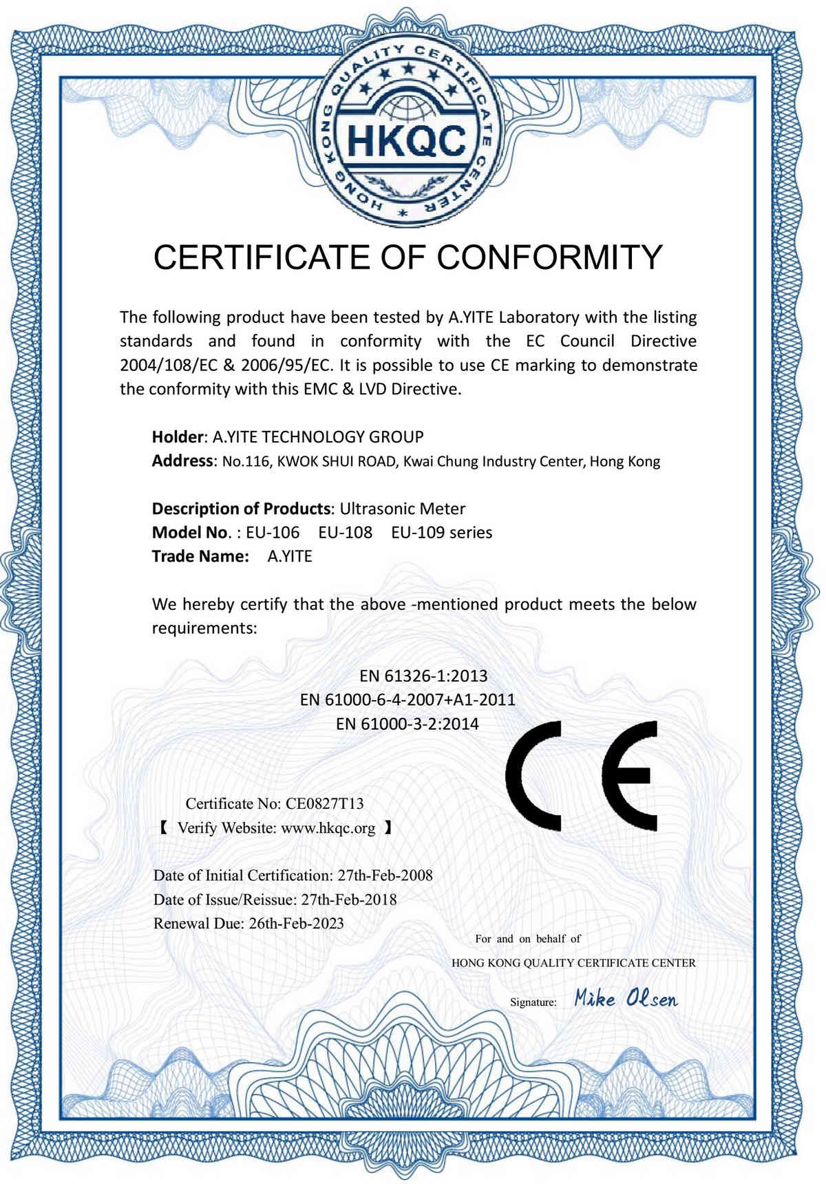 CE认证-超声波流量计