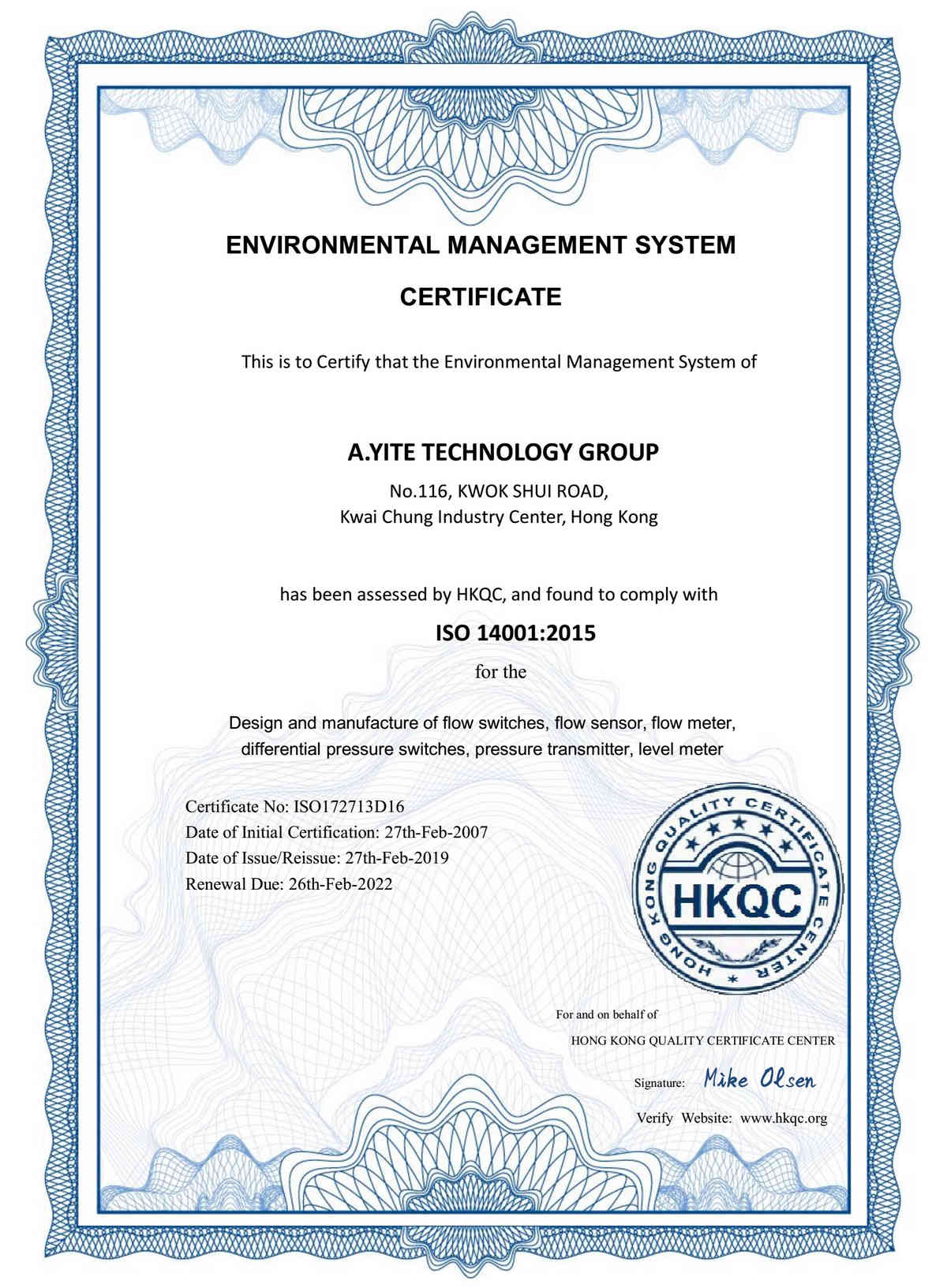 ISO14001环保体系认证