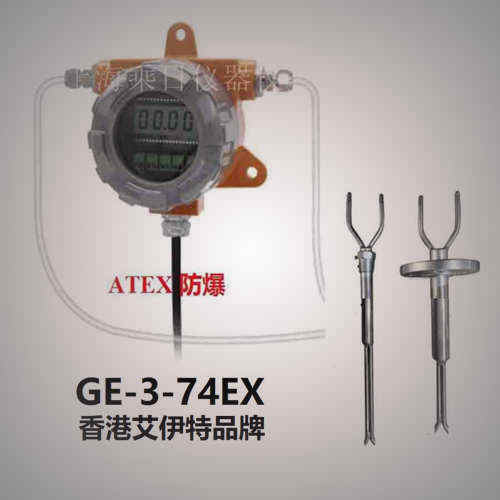 ATEX Air Wind Flow Velocity Meter